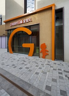 Vudafieri-Saverino Partners Architekturen für die Kindheit in China
