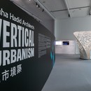 Besuch der Ausstellung Zaha Hadid Architects: Vertical Urbanism in der HKDI Gallery in Hongkong
