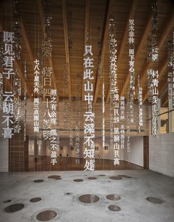 Das Kunstmuseum von Yunshan wurde von CROX und Yuan Gou Design 