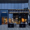 3andwich Design: Buchhandlung Viti Books in Beijing
