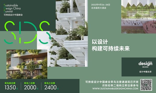 Design China Beijing: ein internationaler Gipfel für Nachhaltigkeit und Design.

